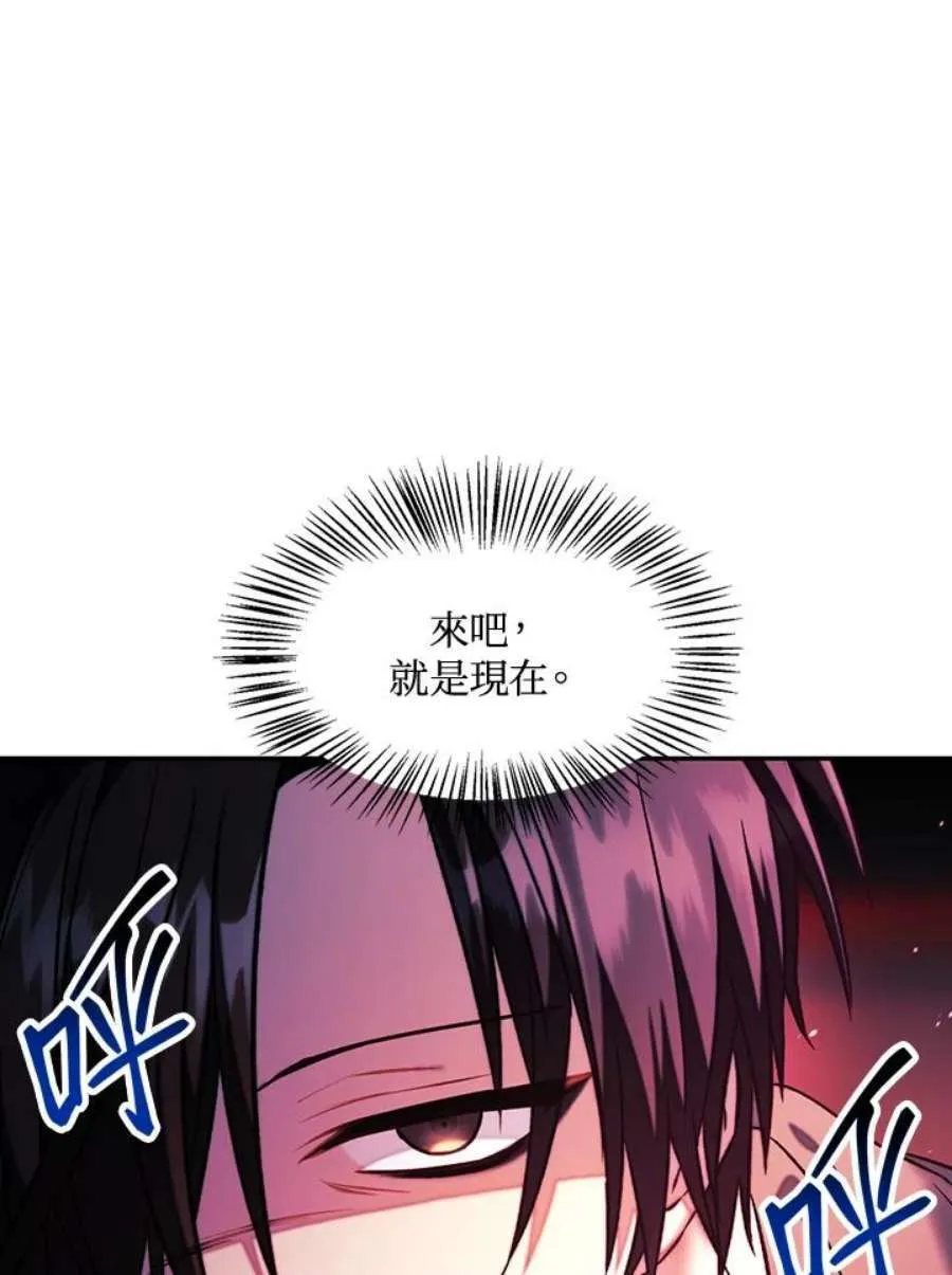 23话95