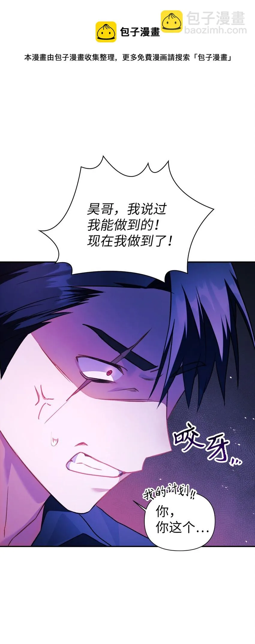 023 以身为饵68