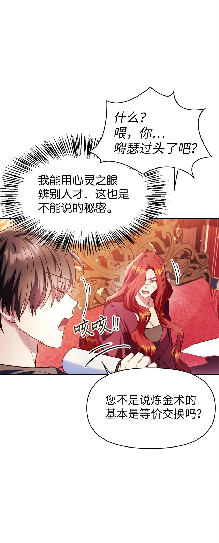 039 卖命交涉104