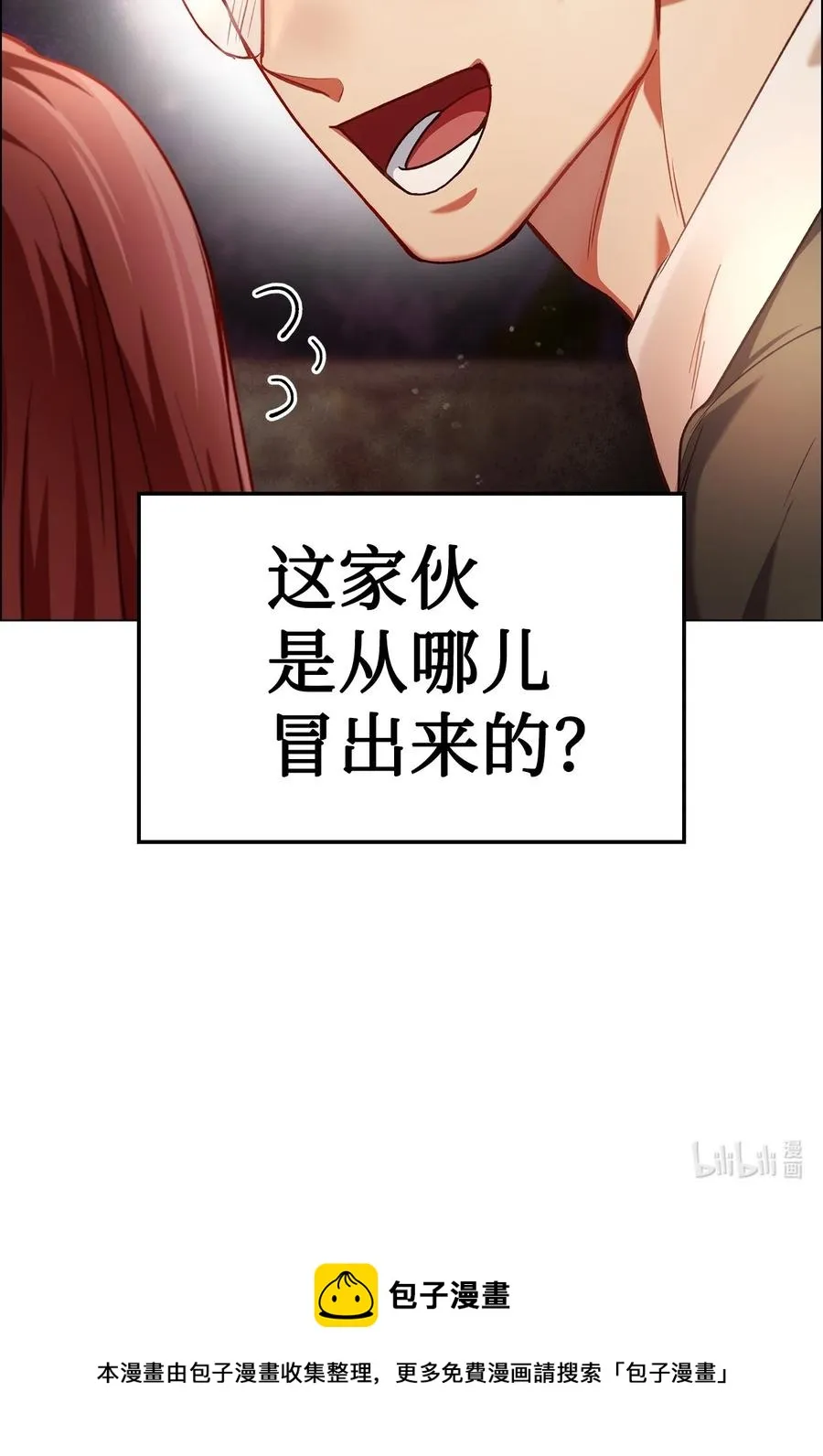 006 幸存者大本营98