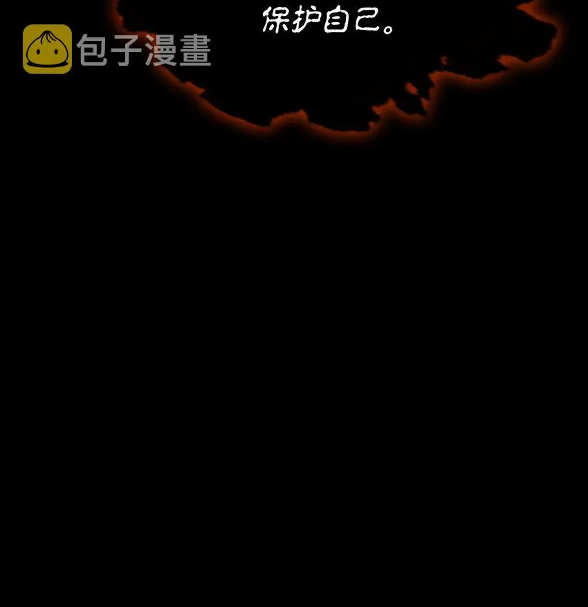 056 被诅咒的神坛89
