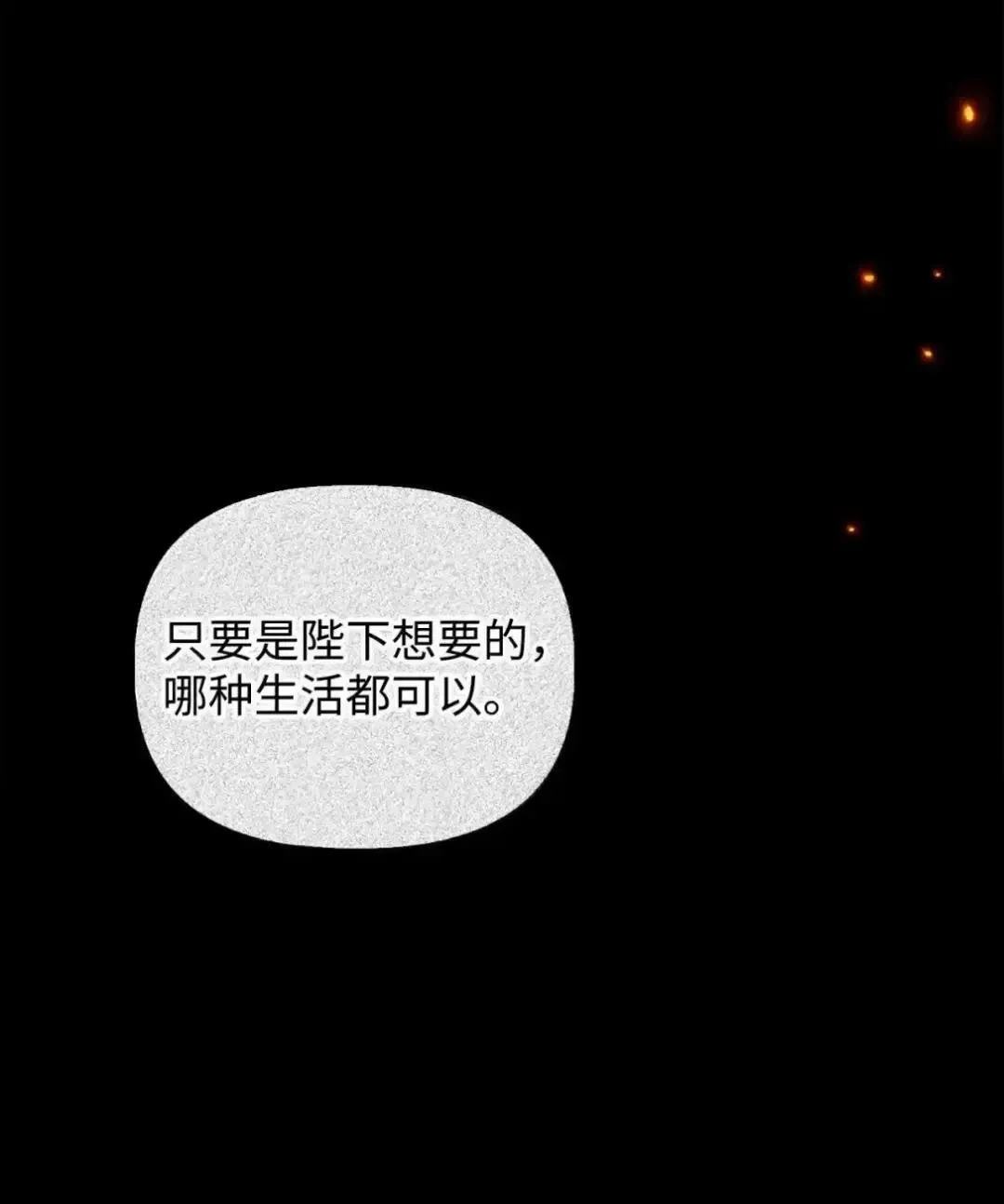 112 神圣民主主义21