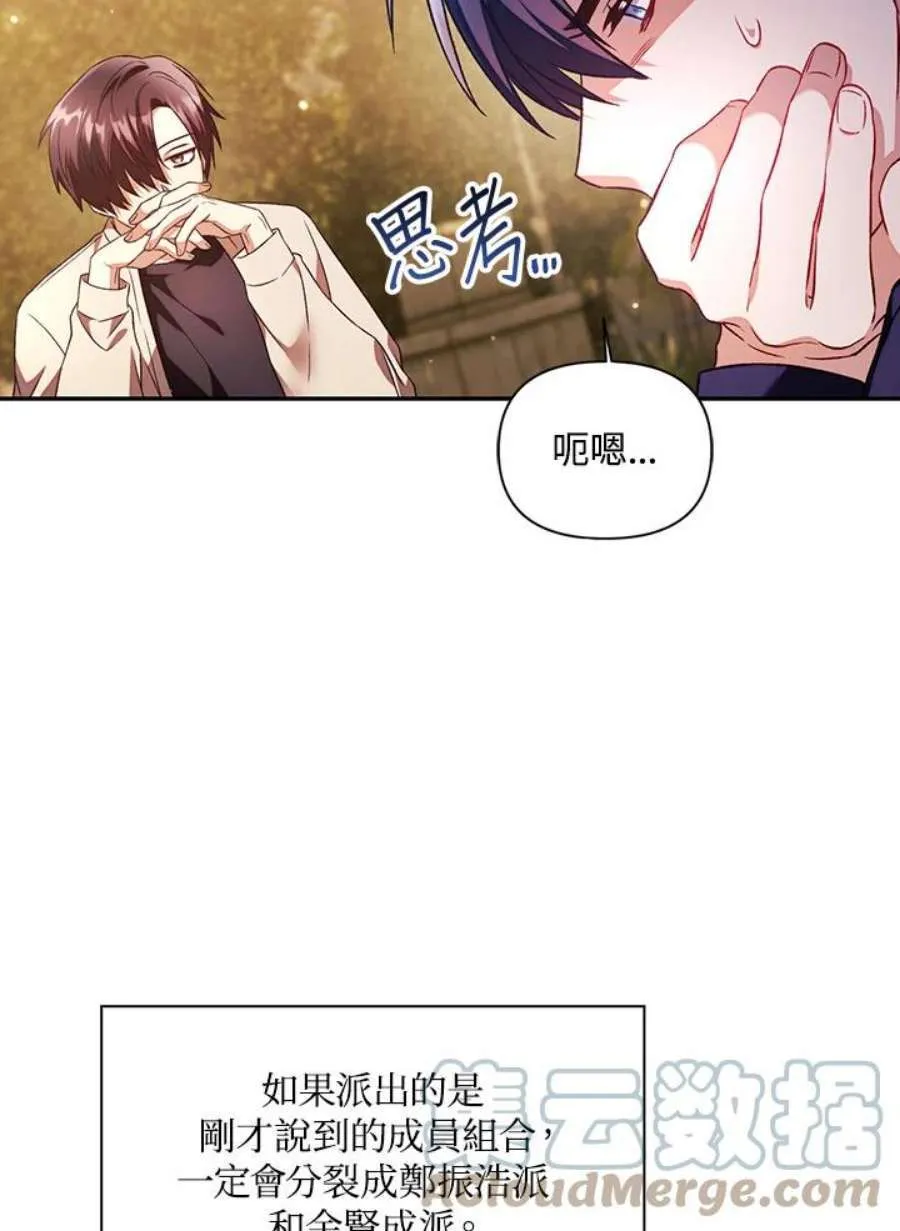 19话20