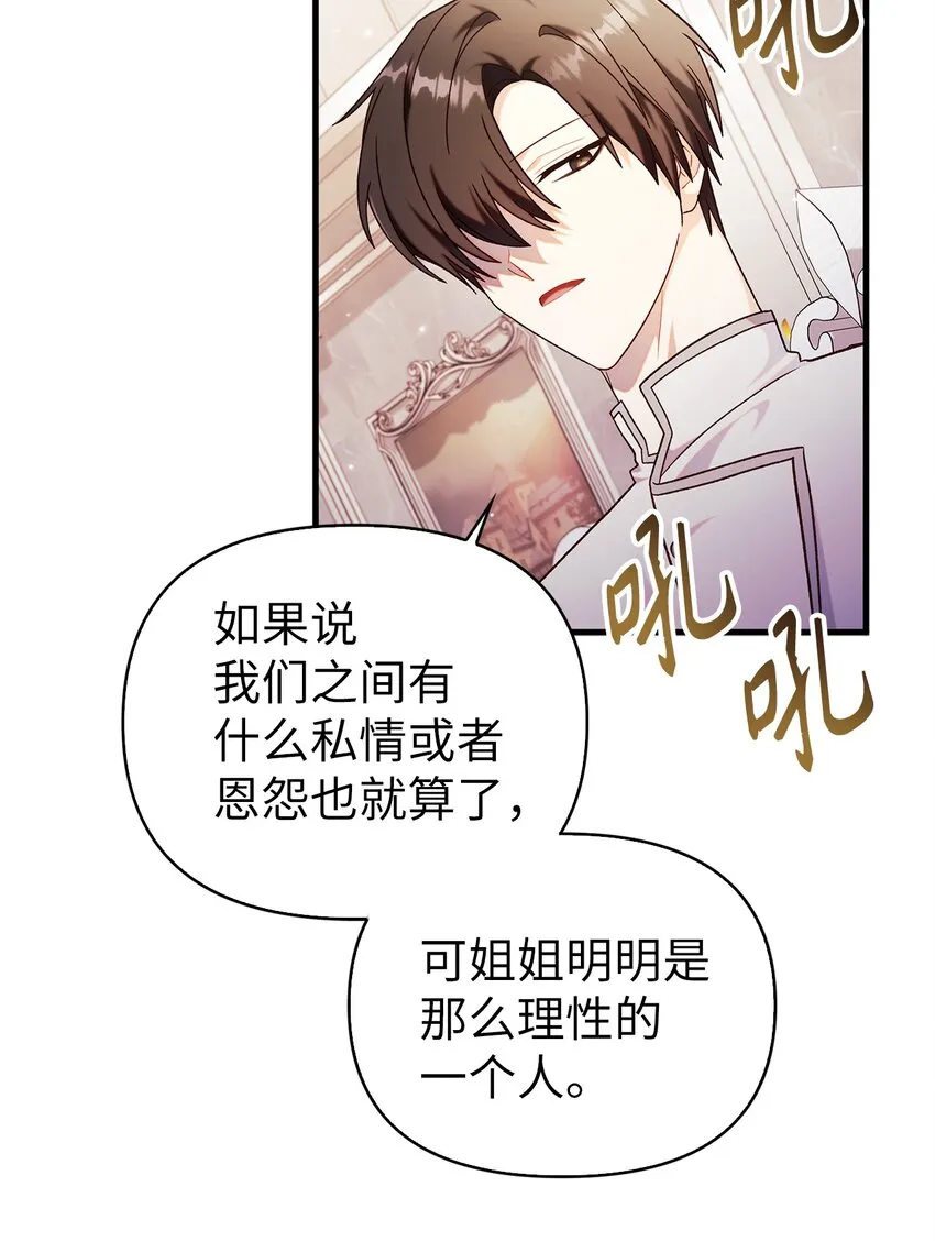 053 好久不见73