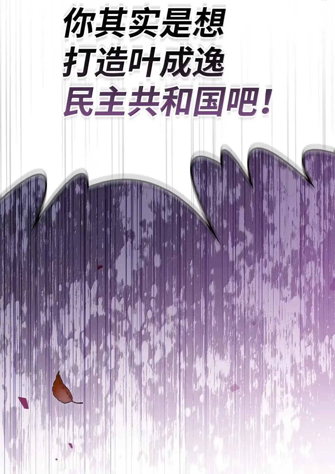 117 荣誉枢机主教30