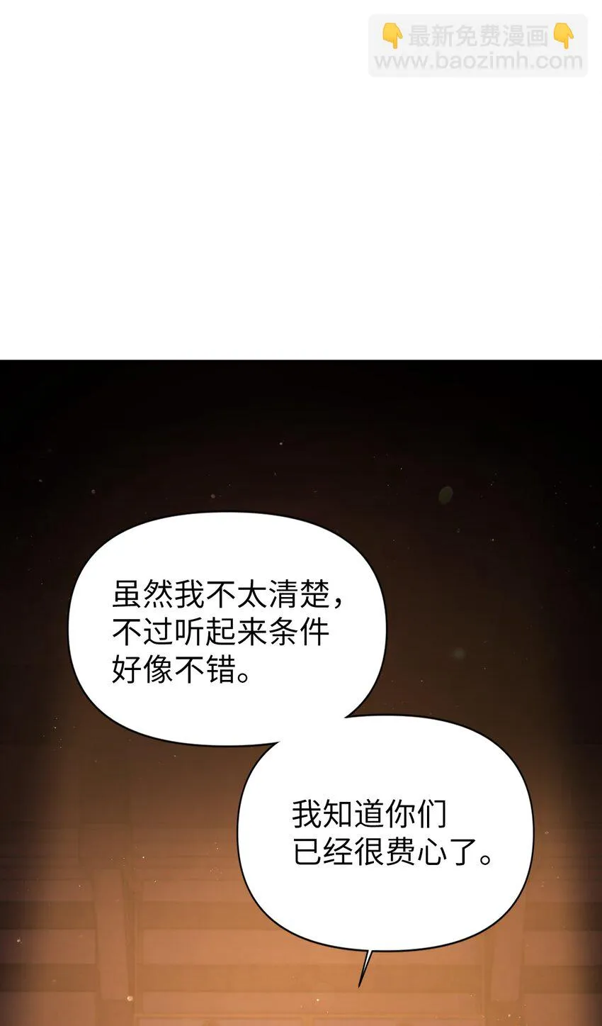 030 面试91