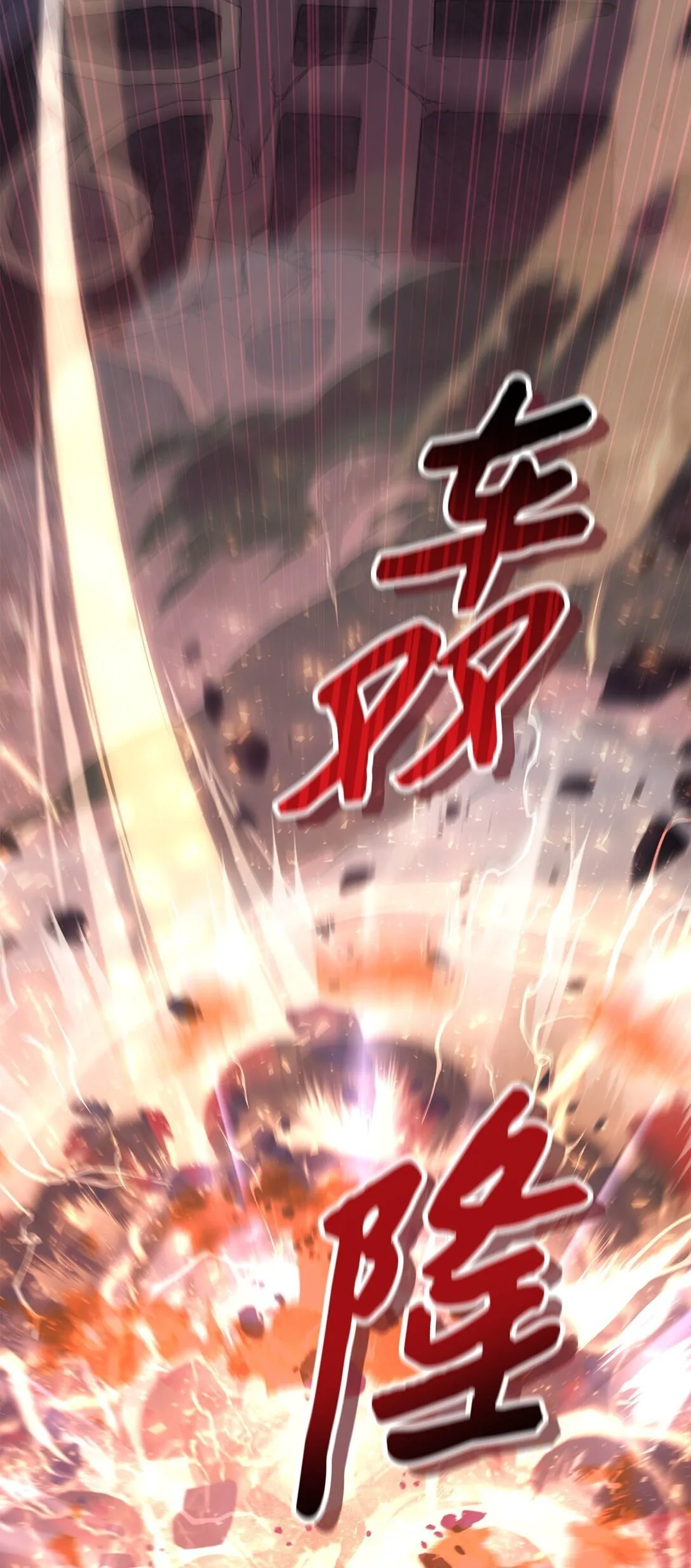 102 决策，应对神级Boss55