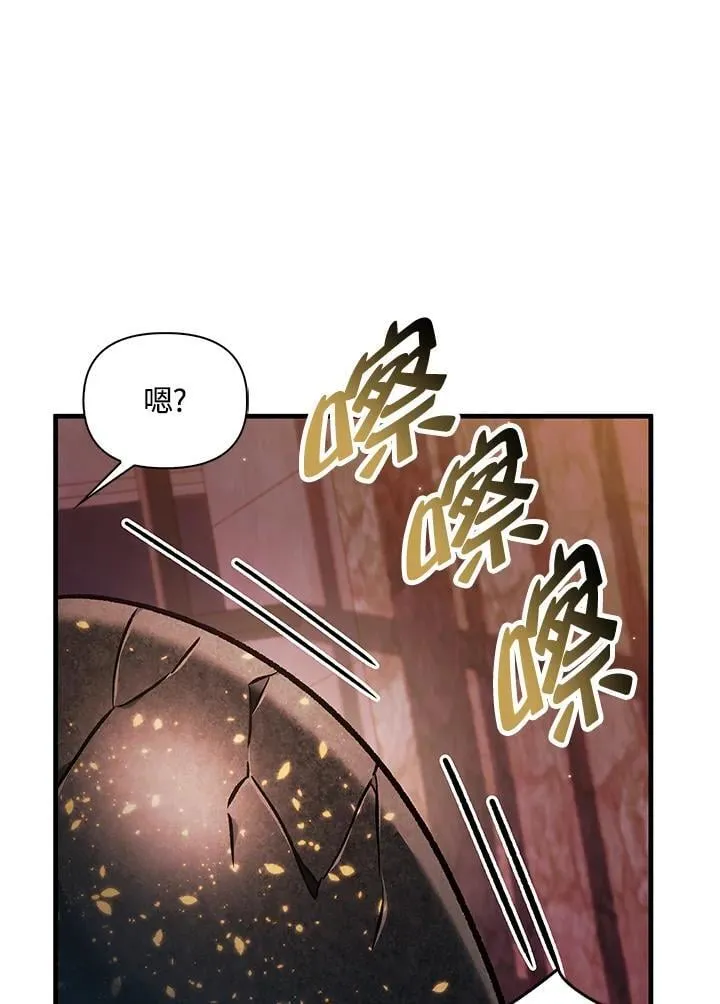 第85话131