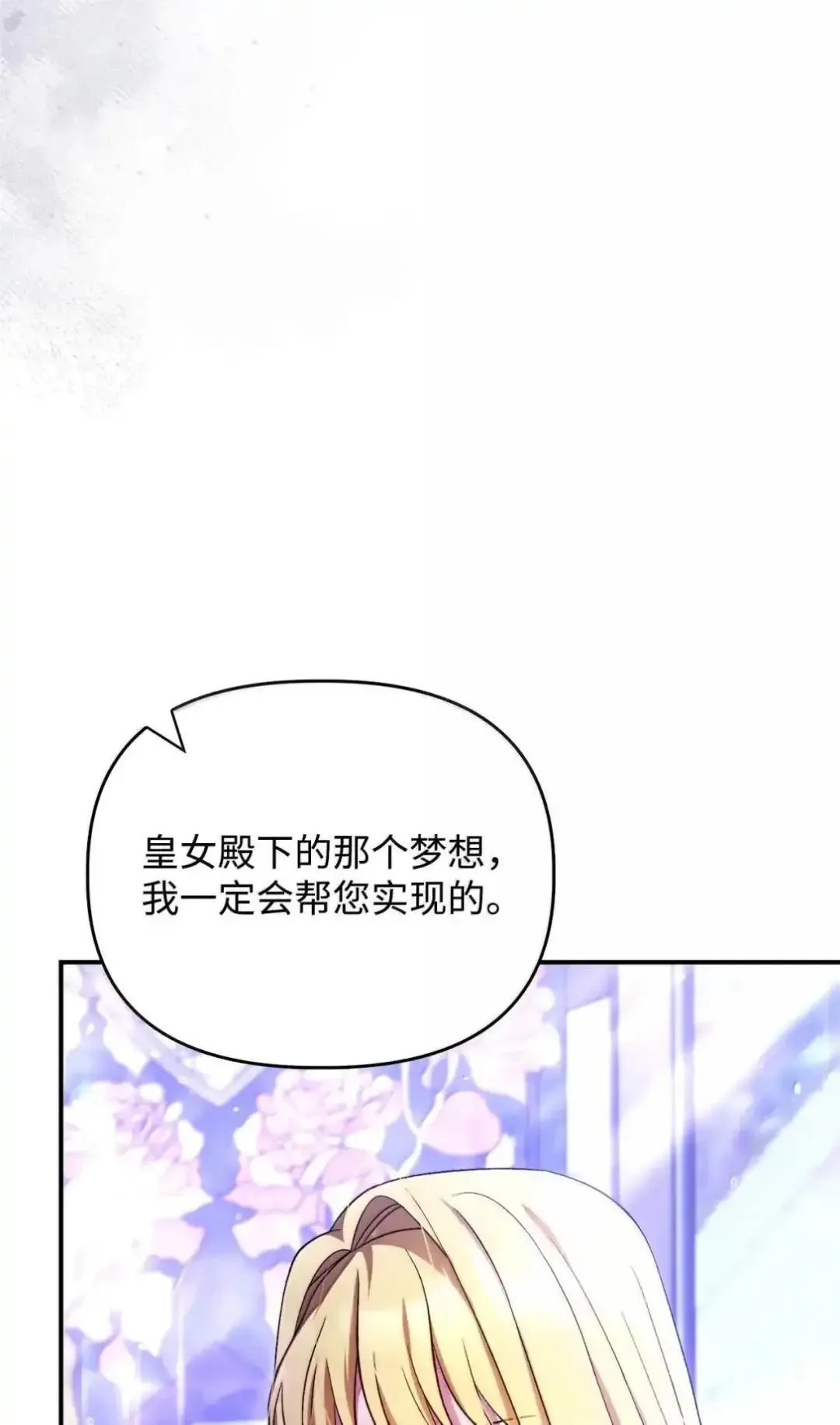 112 神圣民主主义128