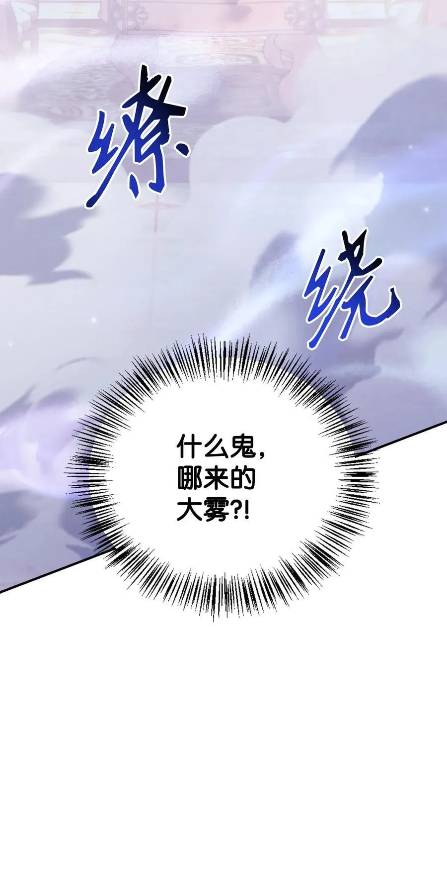 106 帝国8席任命26