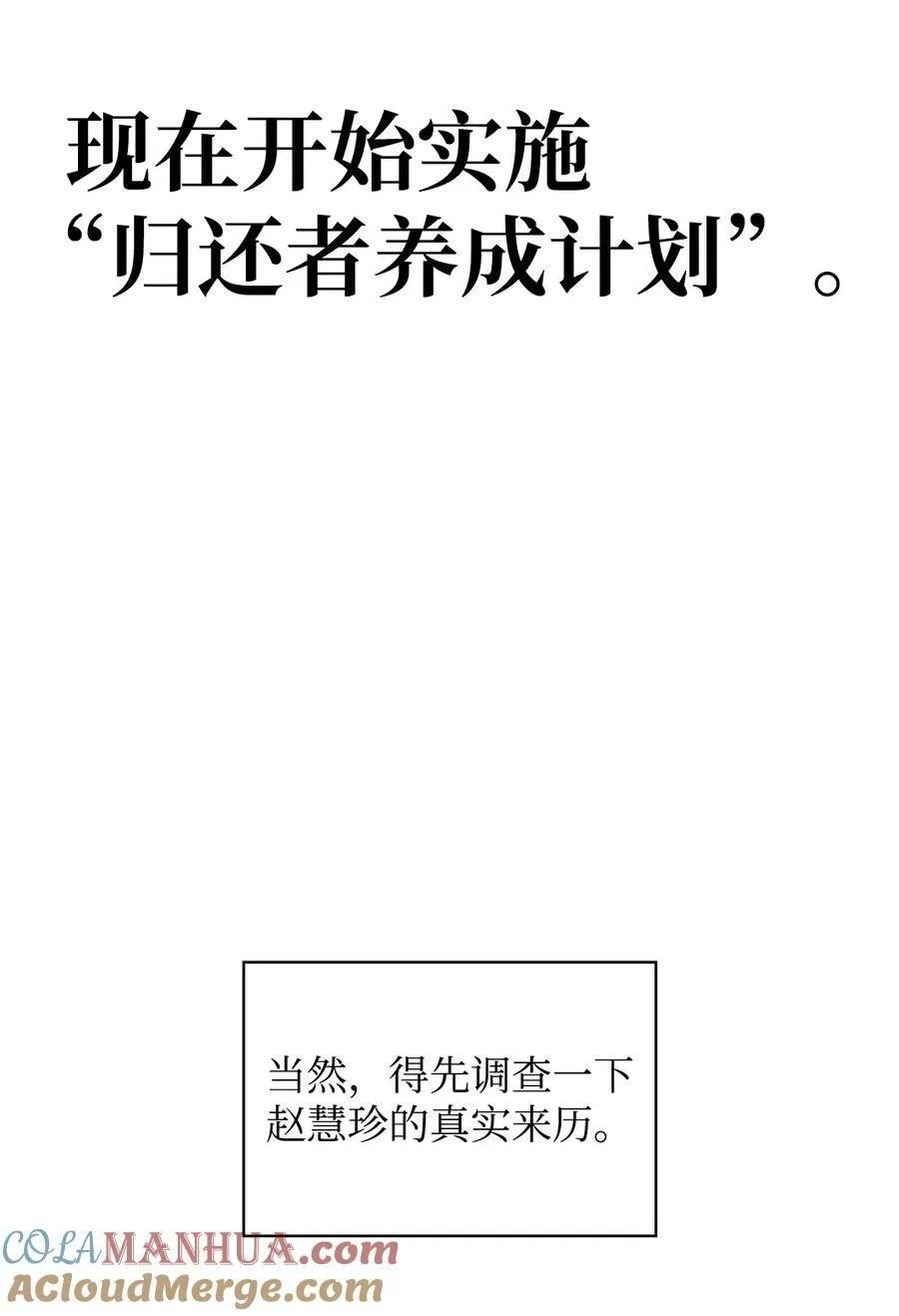073 友谊在爱情之上124