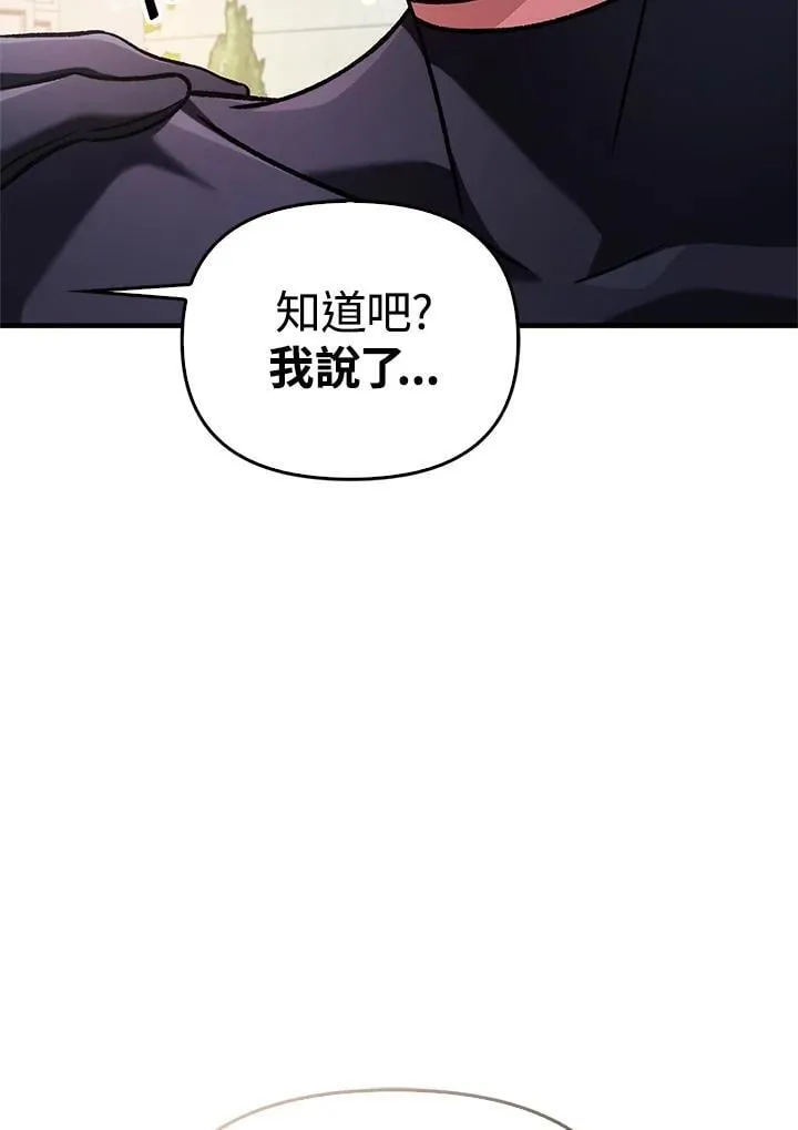 第87话63