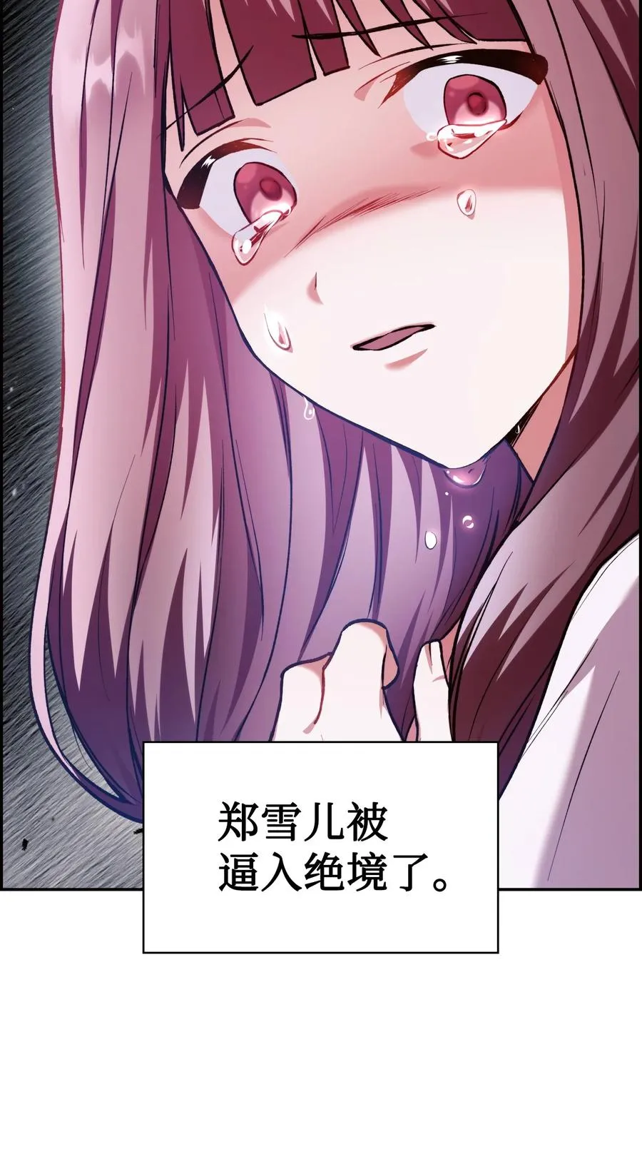 008 我才是王6