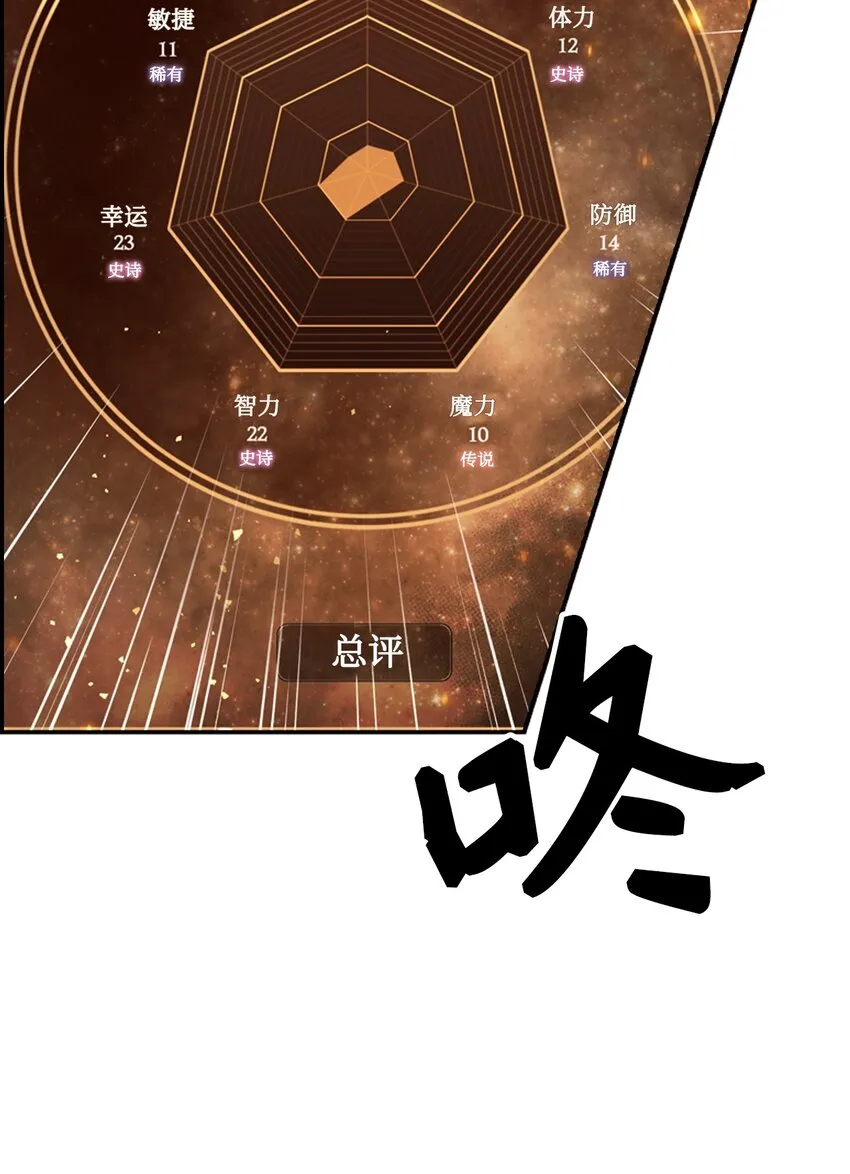002 传说级别115
