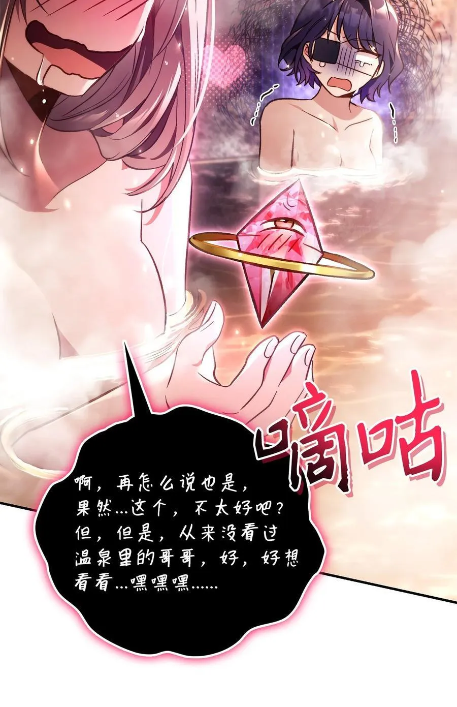 105 异世界电视台94