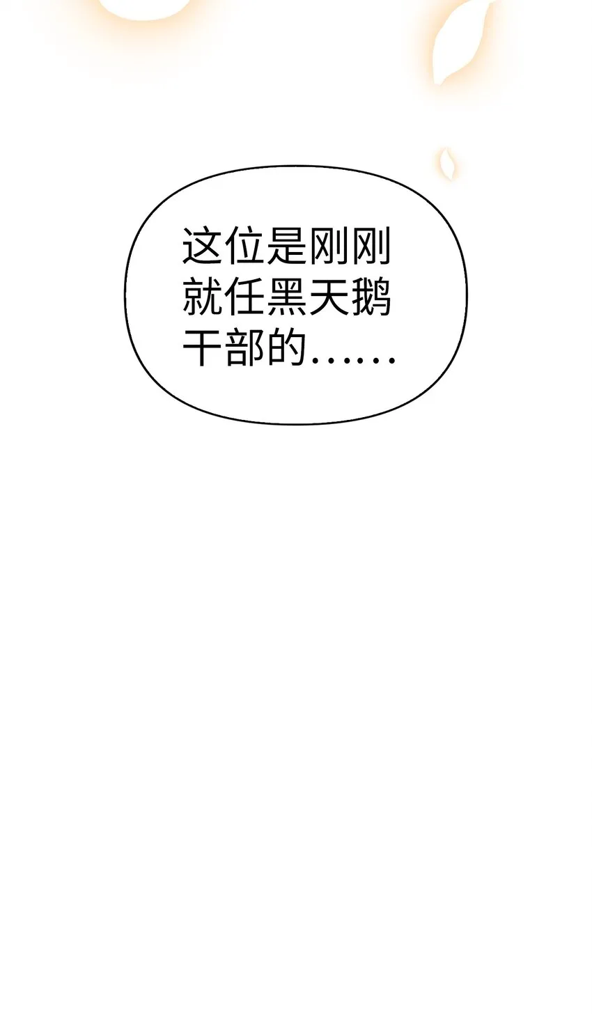 053 好久不见27