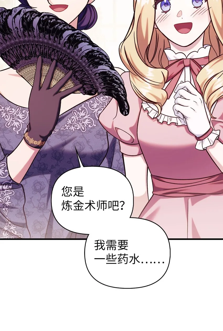 069 高手过招85