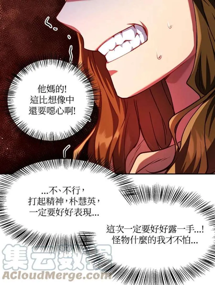 12话32