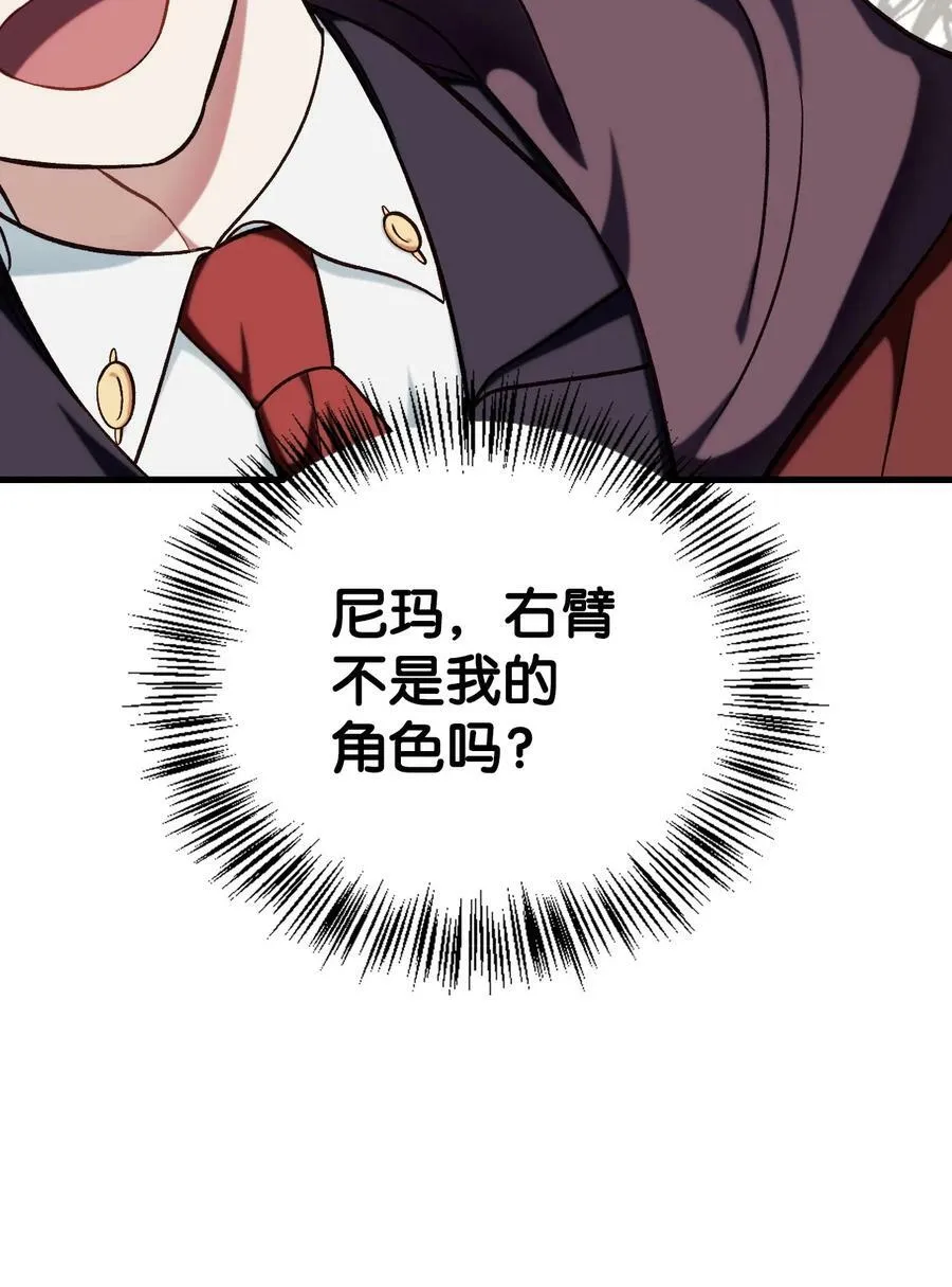 073 友谊在爱情之上101