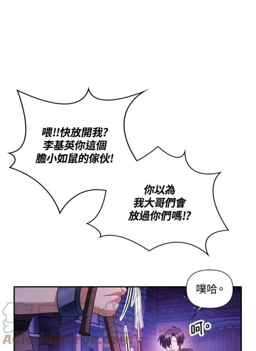 24话104