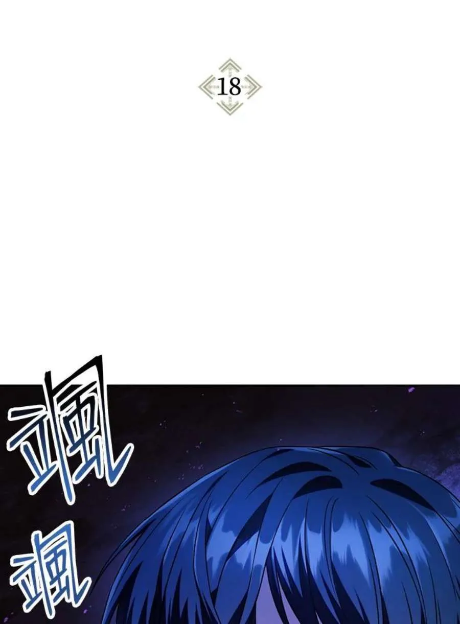 17话96