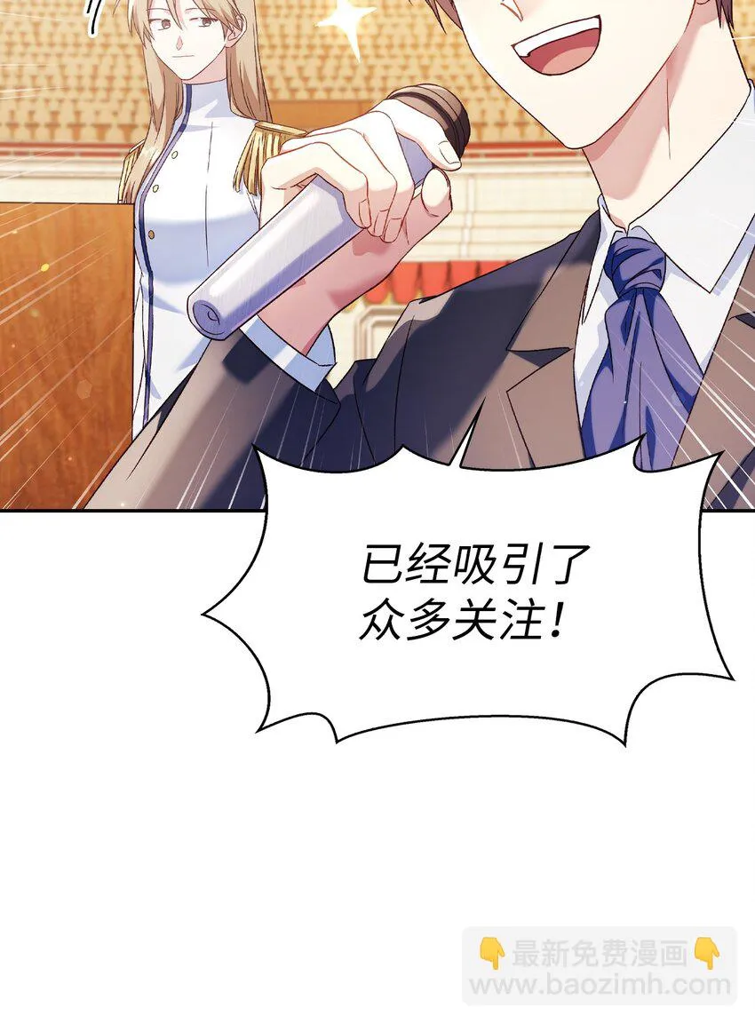 032 轰动全场32