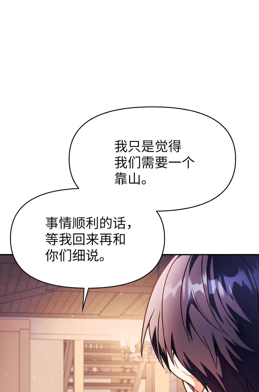 037 想看我发疯吗？124