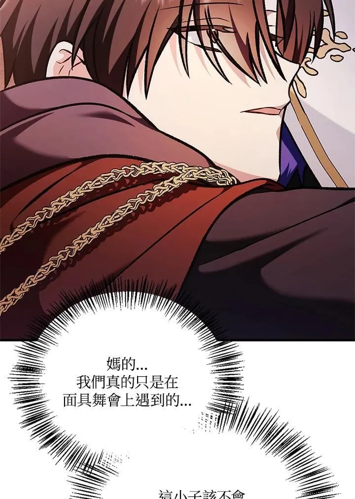 第84话73