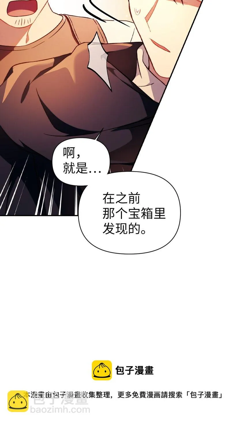 026 贿赂成功40