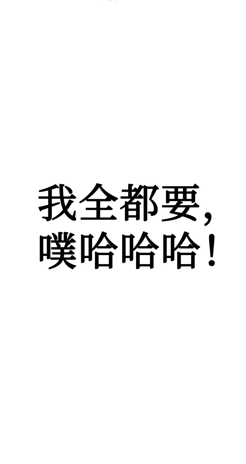 038 做我的金主吧21