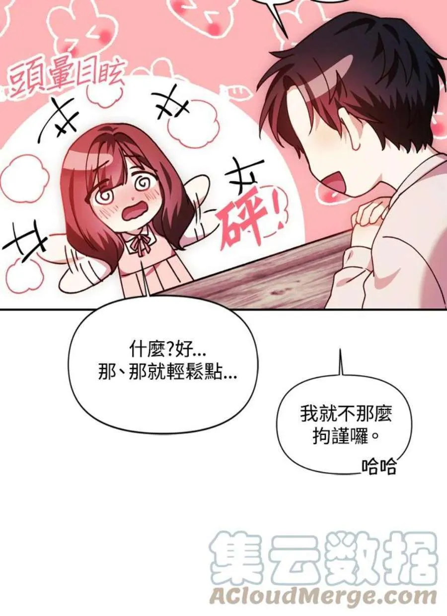 8话132