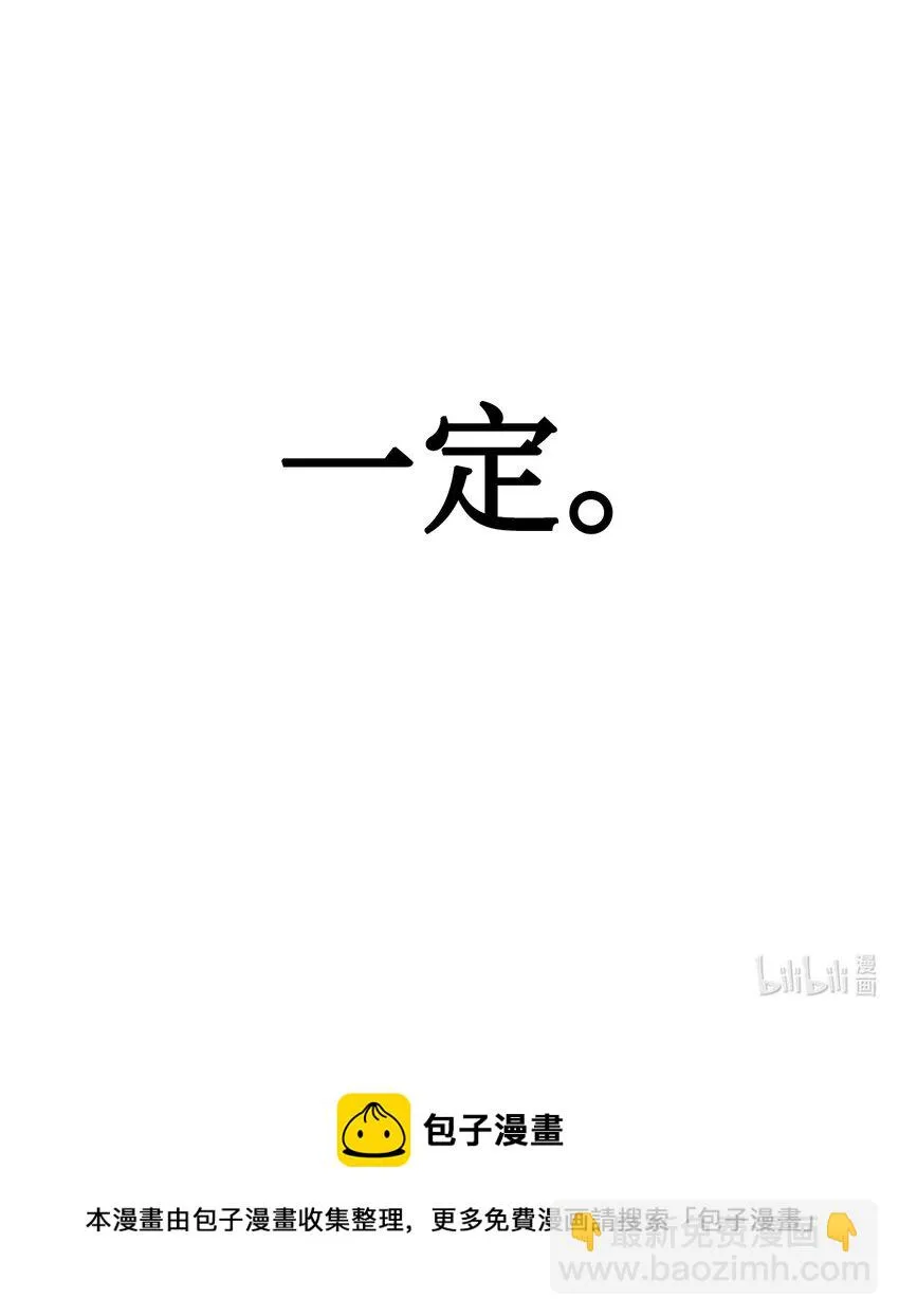 029 露骨的招揽183