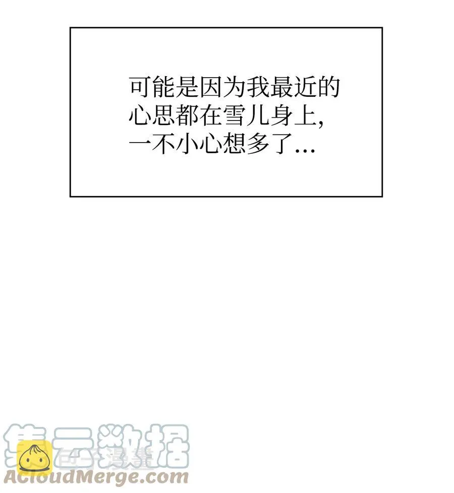 011 生存法则81