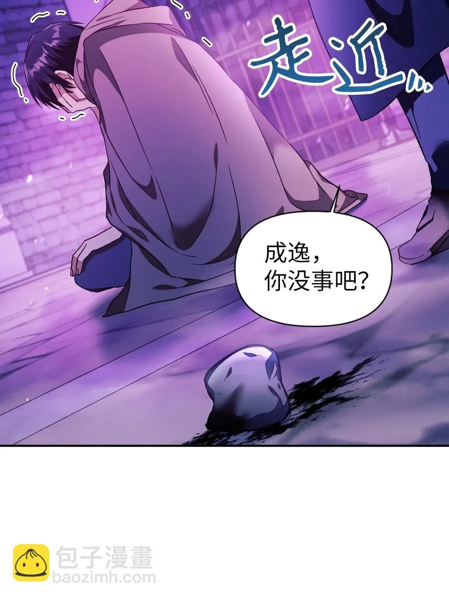 022 演技炸裂109
