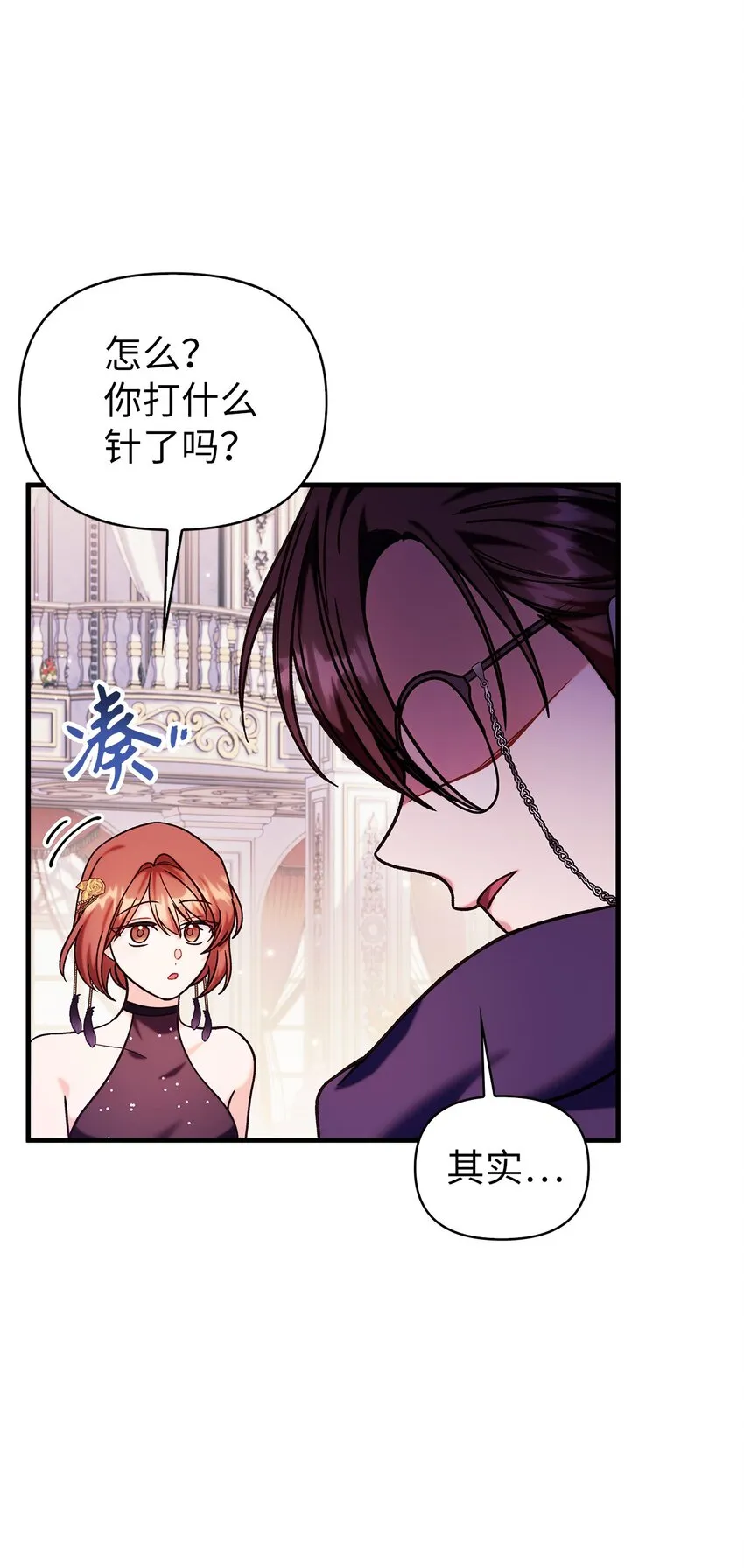 069 高手过招65