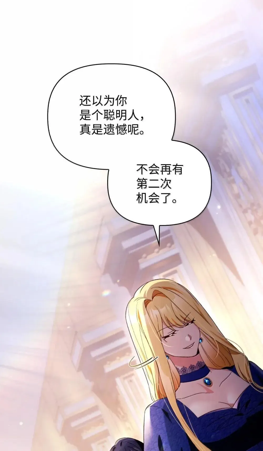 110 夏洛雅闯祸47