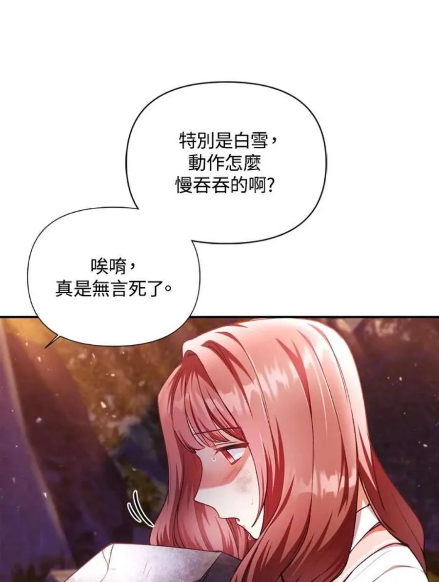 6话107