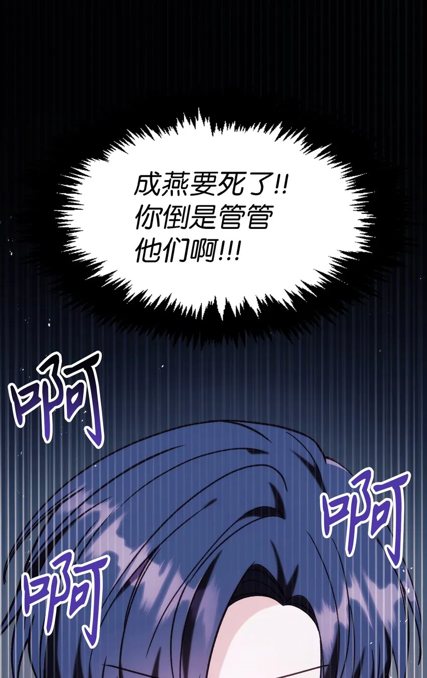 048 暗黑祭司109