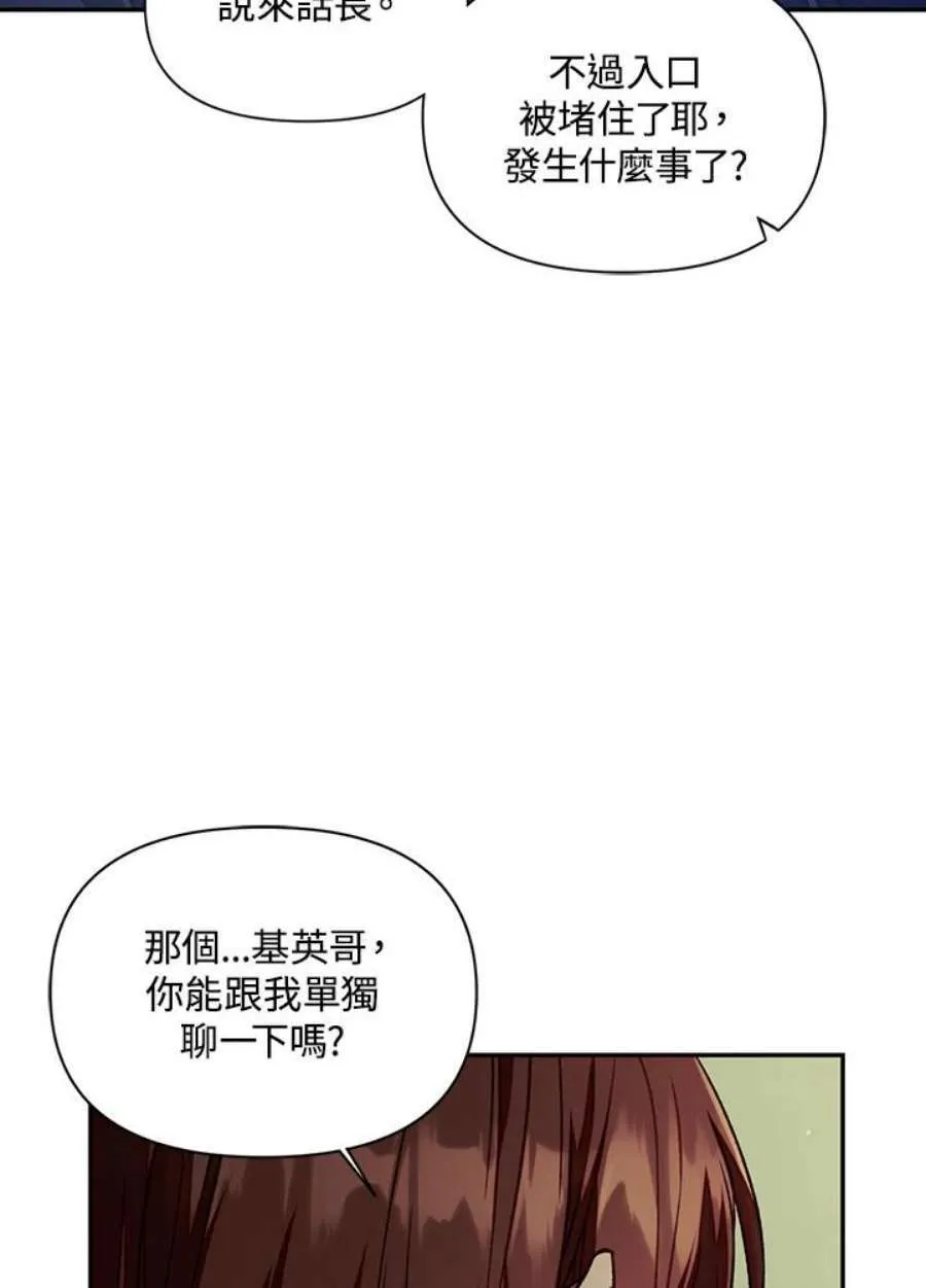 16话75