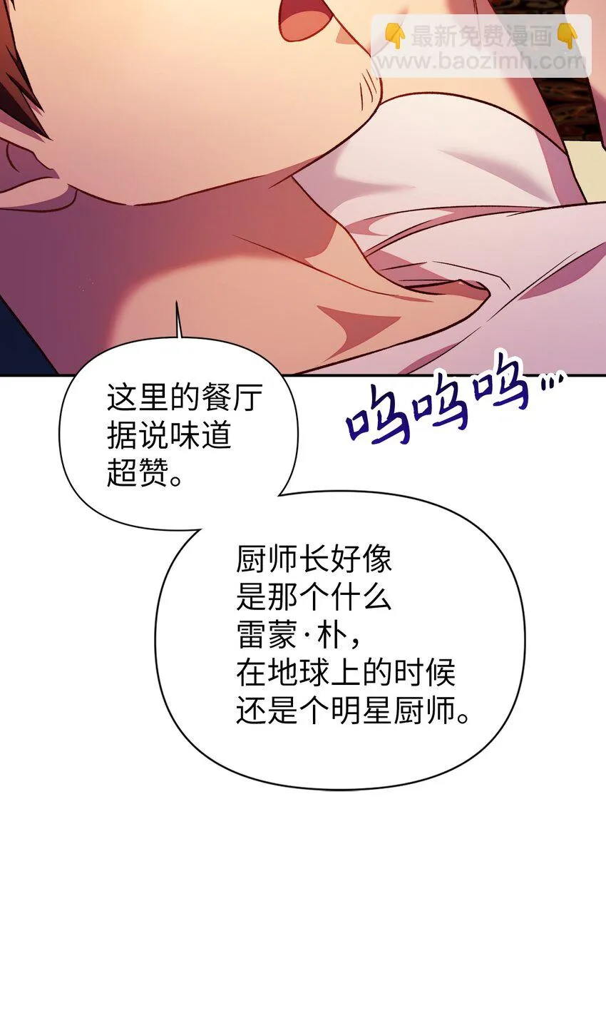 031 驯养计划80