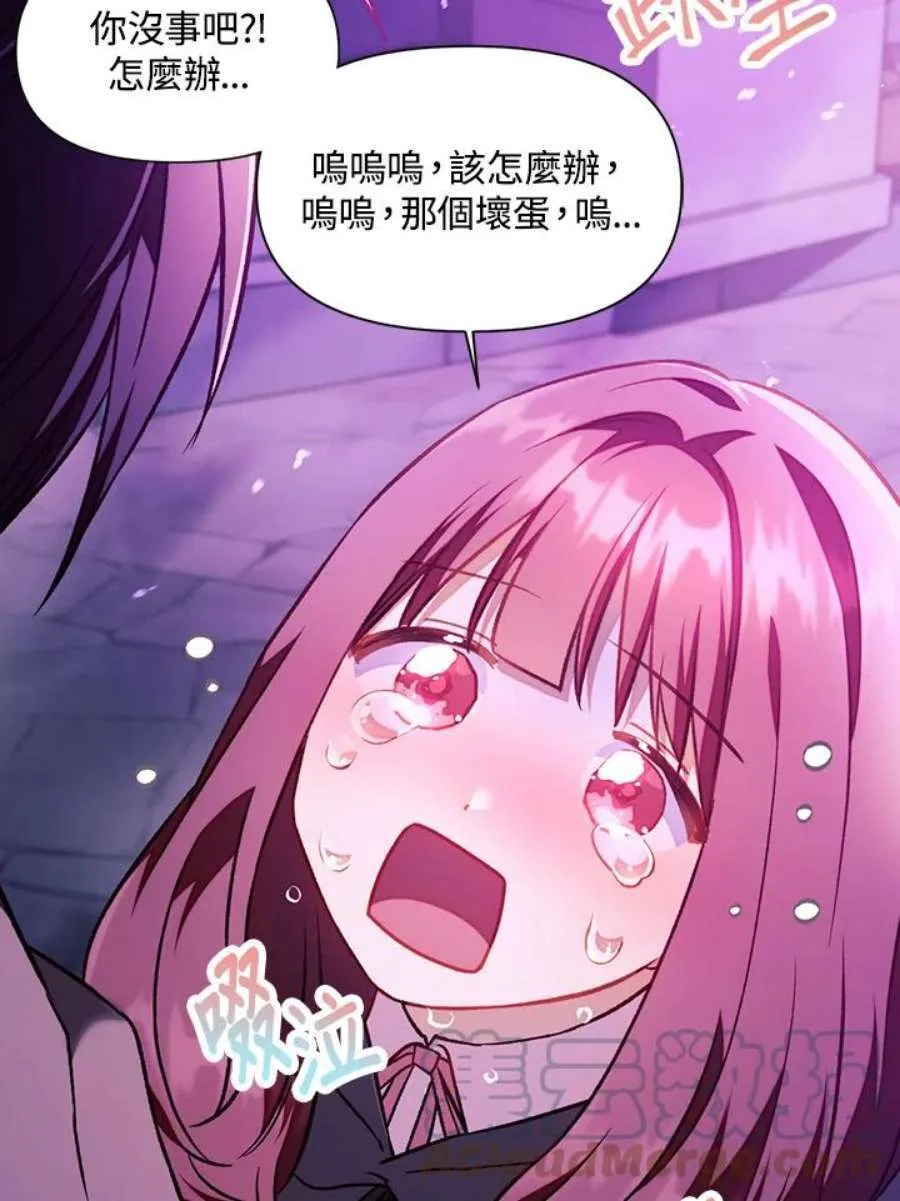 23话4
