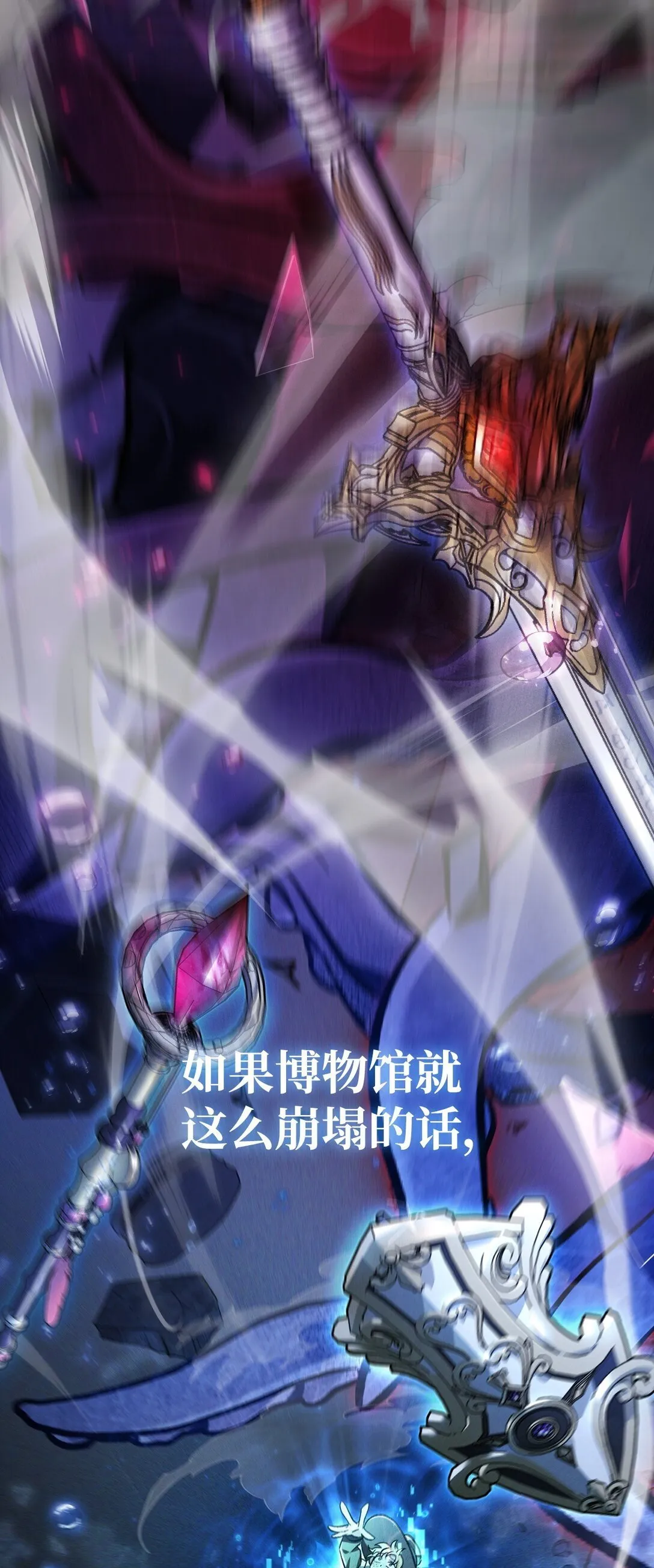 102 决策，应对神级Boss109
