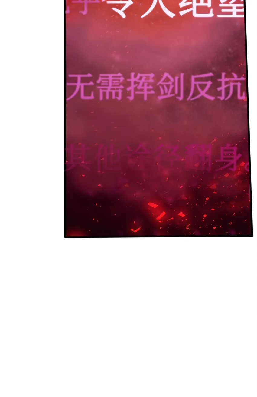 001 欢迎来到异世界75