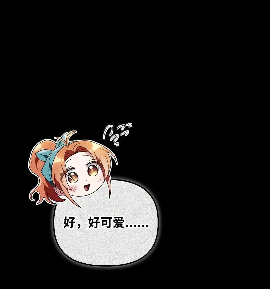 118 魔剑现世84