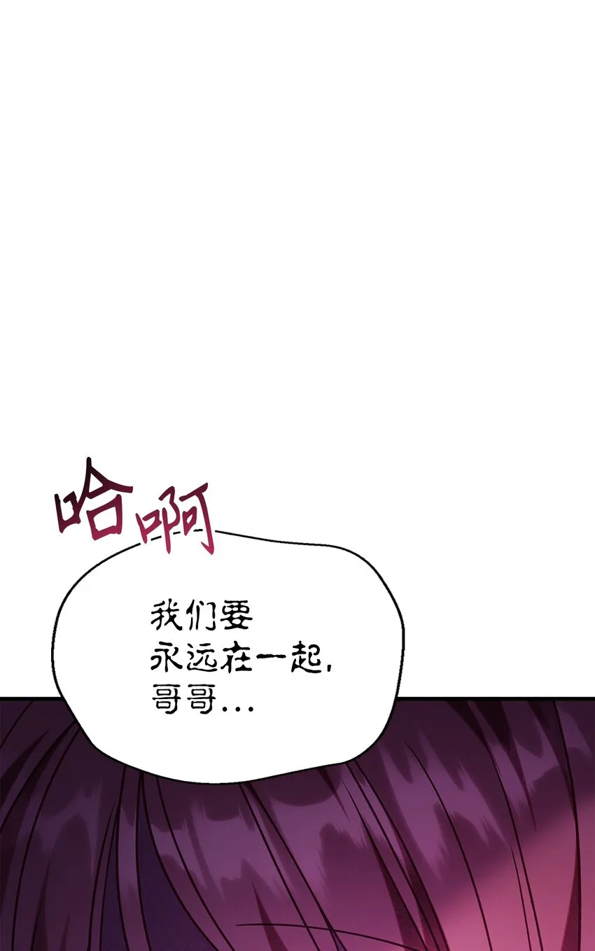 057 监禁69