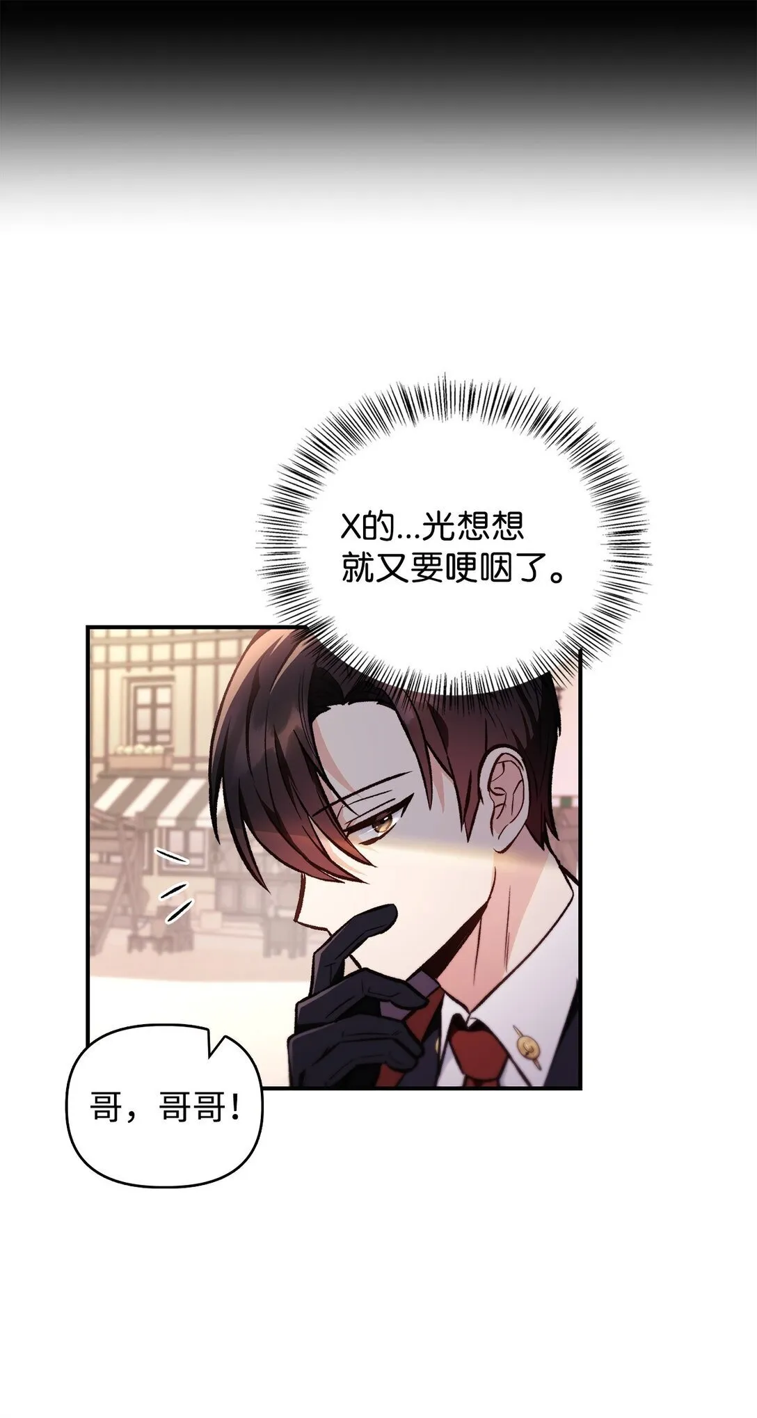 090 龙巢60