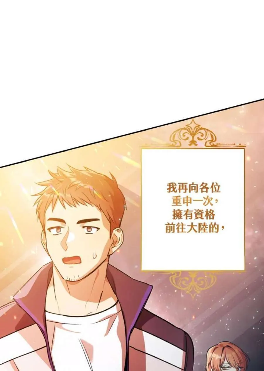 1话57