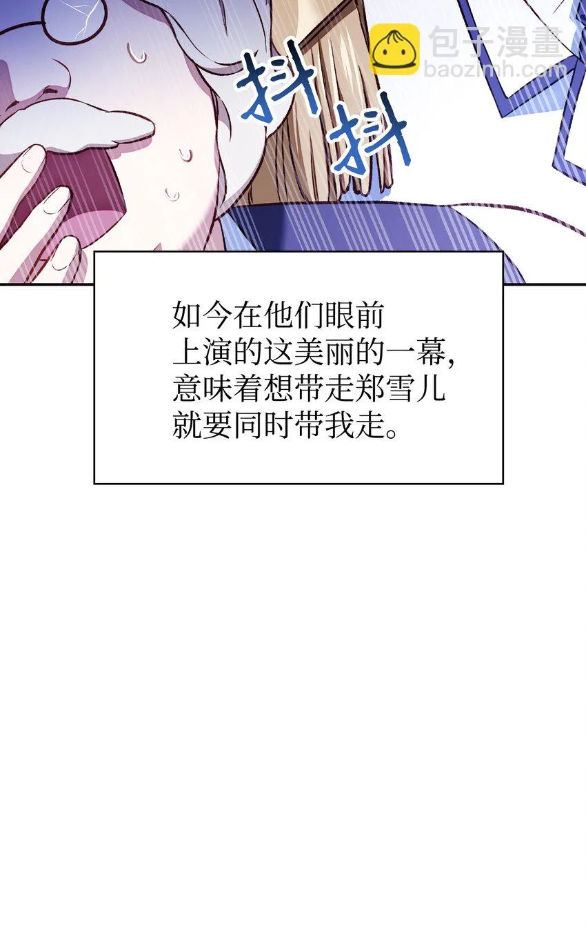 033 真正的王牌34