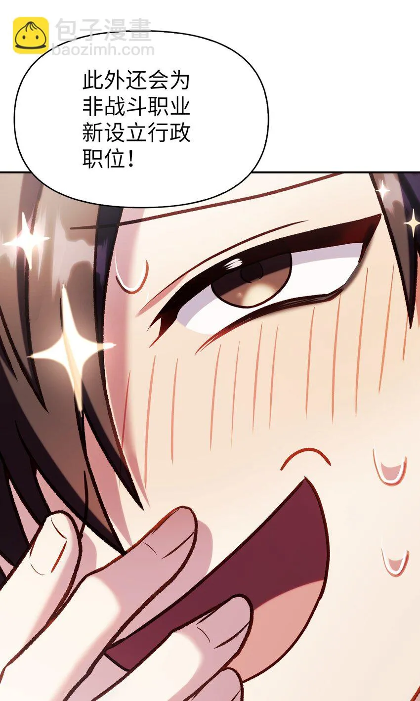 036 威胁51