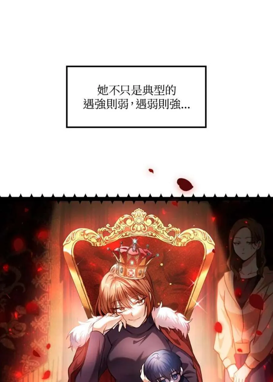 6话97